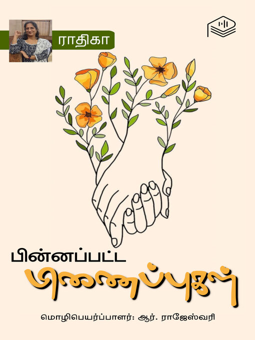 Title details for Pinnappatta Pinaippugal by Radhika - Available